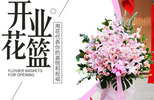山东济宁邹城市大束镇时枣村花篮配送
